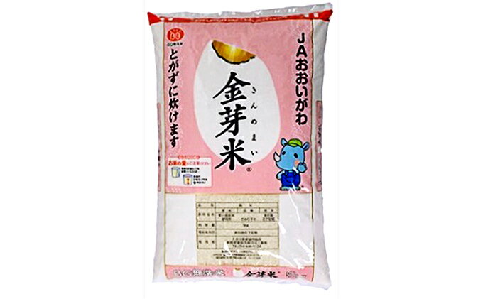 【ふるさと納税】無洗米 静岡県産 JAおおいがわ 金芽米 5kg 米 こめ コメ お米 おこめ 白米 きんめまい JA きぬむすめ ご飯 ライス 静岡 静岡県 島田市 【配送不可：北海道・沖縄・離島】 - 画像2