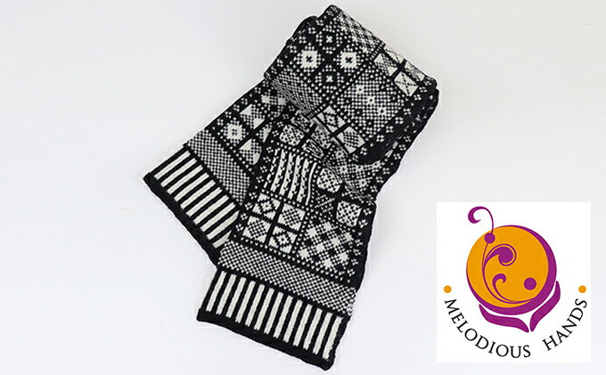 【ふるさと納税】メロディアスハンズ　アリソン・トムソンデザイン　サンカサンプラーマフラー　180cm ファッション小物 サムネイル2