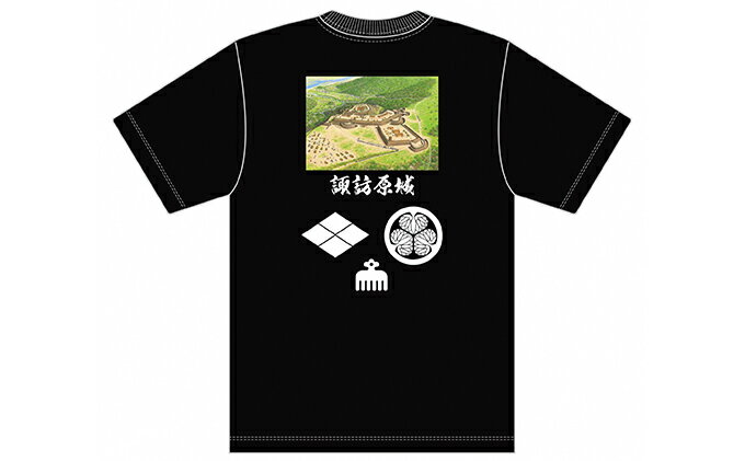 【ふるさと納税】諏訪原城　Tシャツ ファッション 服 男性 メンズ 女性 レディース サムネイル3