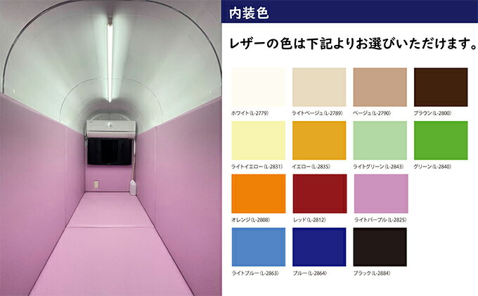 【ふるさと納税】1.3気圧 軽度高気圧 酸素ルーム「O2Room」セット 電化製品 職人 快適 室内空間 安心 安全 濃縮 健康器具 溶存酸素 サムネイル3