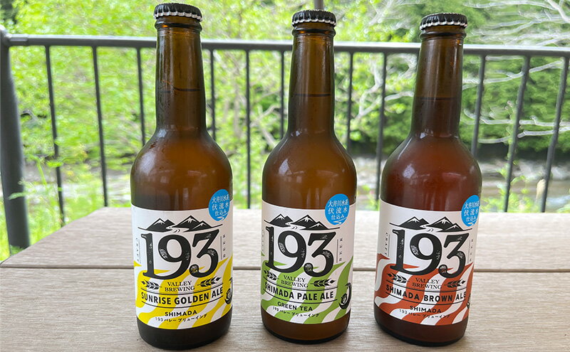 【ふるさと納税】193 クラフトビール 定番6本セット (シズオカゴールデンエール/緑茶ペールエール/ほうじ茶ブラウンエール)　クラフトビール ご当地ビール ローカルビール 地ビール お酒 ビール ビアホップおおいがわ イクミバレーブリューイング サムネイル3