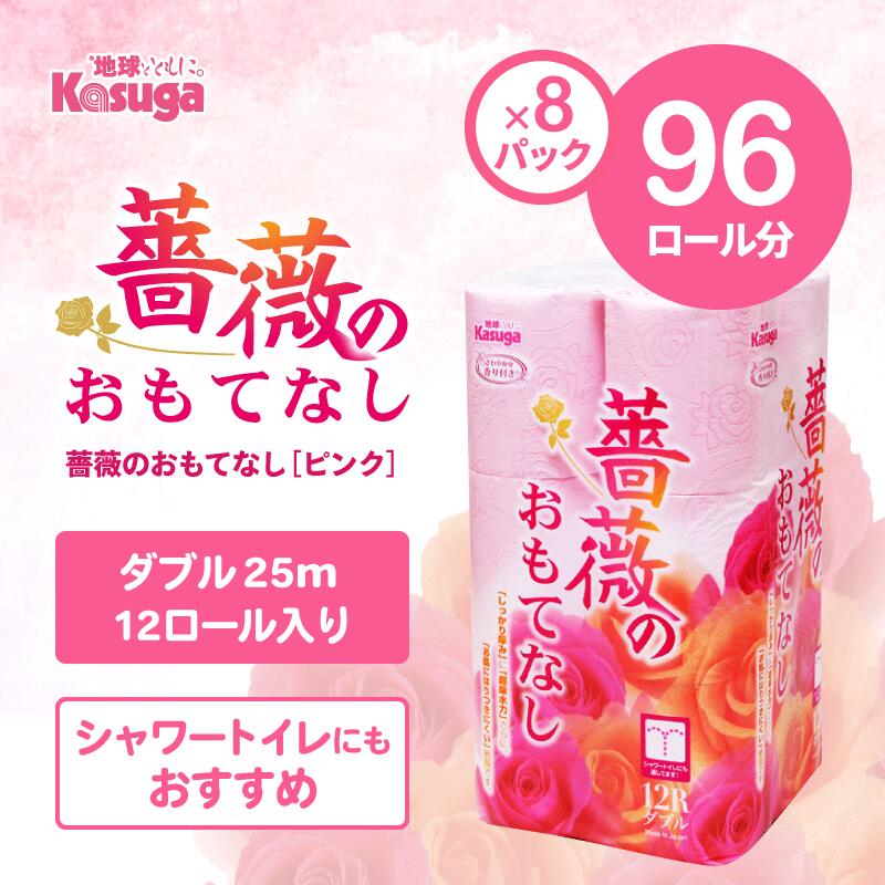 【ふるさと納税】 トイレットペーパー 薔薇のおもてなし ダブル 96ロール (12R×8パック) 超吸水 ふんわり 肌にはりつきにくい シャワートイレにも ピンク 柄・色付き 薔薇の香り 消臭 再生紙 クラフト包装 まとめ買い 防災 備蓄 富士市 [sf023-015] - 画像2