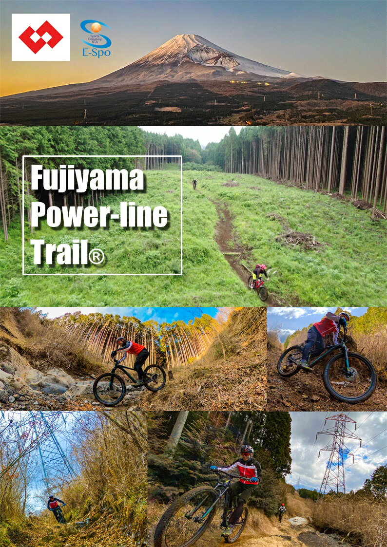 1735「FujiyamaPowerlineTrail 」MTBコース利用料　一般　2名分