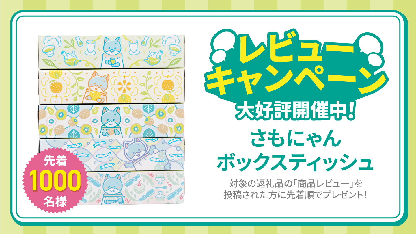【ふるさと納税】【新春感謝!!】《レビューキャンペーン》【ランキング 急上昇】 ティッシュ きぬはな ソフトパック 選べる個数 50個/100個/200個 パルプ100％ コンパクト 箱なし ティッシュペーパー フィルム包装 花柄 備蓄 日用品 生活用品 消耗品 [sf002-385-544] - 画像2