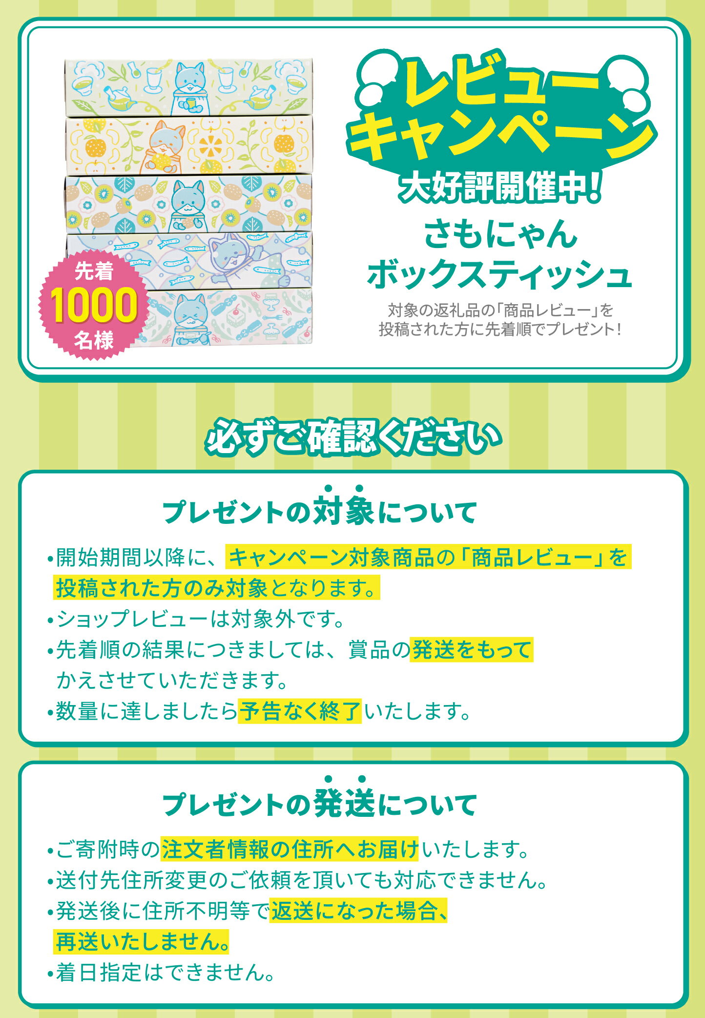 【ふるさと納税】【新春感謝!!】《レビューキャンペーン》【日用品ランキング2位獲得】リピーター多数 トイレットペーパー エコロジープレミアム ダブル 48〜192ロール 大容量 やわらか ベビーローズの香り 消臭 純パルプ配合 備蓄 防災 日用品 富士市[sf002-122-543] - 画像2