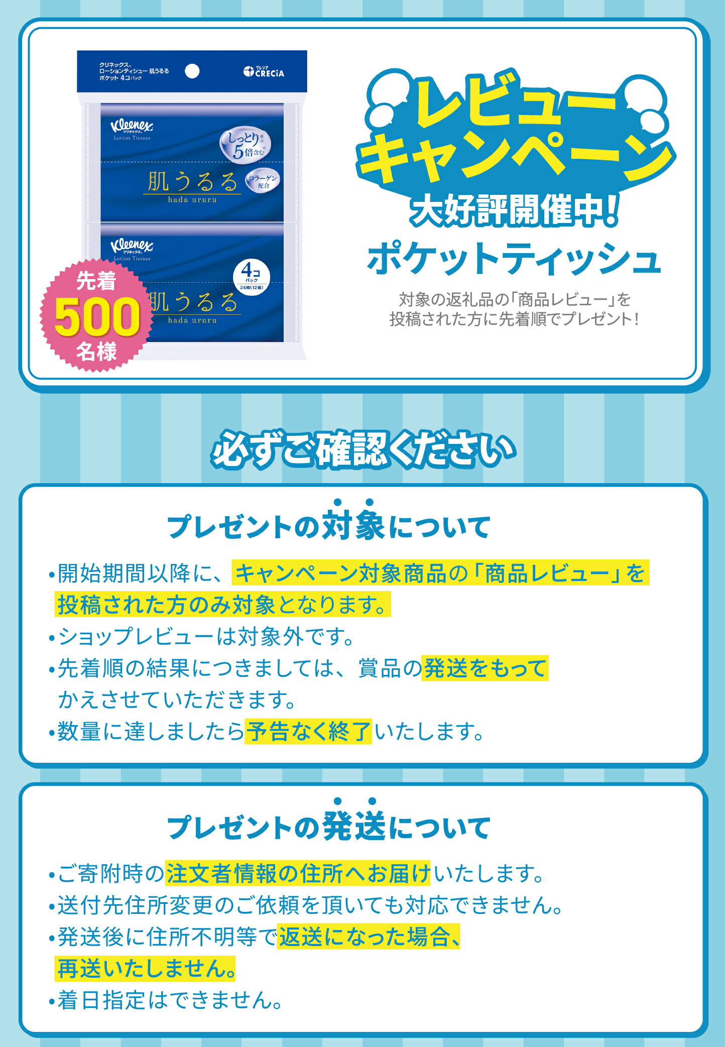 【ふるさと納税】【新春感謝!!】《レビューキャンペーン》 高評価★満足度99% スコッティ フラワーパック 3倍長持ち トイレットペーパー ダブル 24ロール (4R×6パック)/48ロール (4R×12パック) 75m 香り付 備蓄 日用品 3倍巻き 防災 富士市[sf030-001] [sf030-004] - 画像2