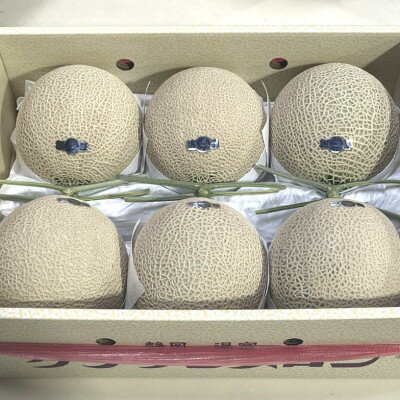 【ふるさと納税】静岡県磐田市 クラウンメロン 白等級 約1.3kg×6個【配送不可地域：離島・北海道・沖縄県】【1640740】 サムネイル2