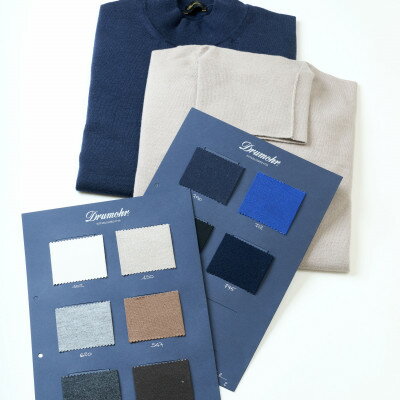 【ふるさと納税】Drumohr / ドルモア　オーダーメイドカシミヤセーターお仕立て券　【150,000円 分】【1646321】 サムネイル2