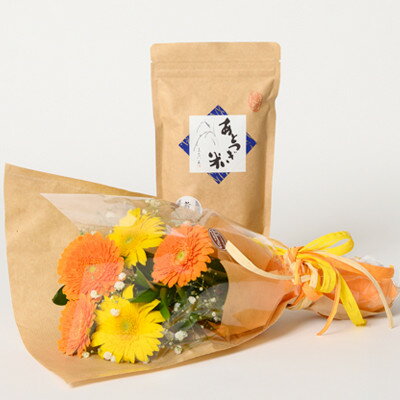 【ふるさと納税】12月発送!同級生コンビでお届け　ガーベラMIXブーケとおいしいお米のセット・お花長持ち栄養剤付き!【1706319】 - 画像2