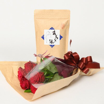 【ふるさと納税】7月発送!同級生コンビでお届けする赤バラのブーケとおいしいお米(精米)のセット・栄養剤付き!【1707246】 - 画像2