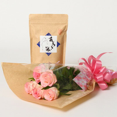 【ふるさと納税】7月発送!同級生コンビでお届けするピンクバラのブーケとおいしいお米(精米)のセット・栄養剤付き!【1708206】 - 画像2