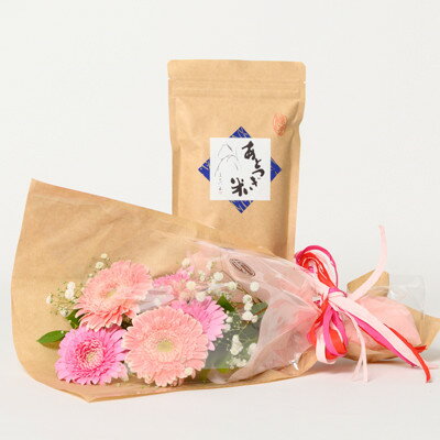 【ふるさと納税】2月発送!同級生コンビでお届けするガーベラピンクブーケとおいしいお米のセット・お花長持ち栄養剤付き!【1708216】 - 画像2