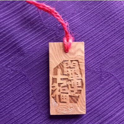 【ふるさと納税】開運彫刻ボトル　七福神　布袋尊(財運招福)　ブレンデッドウイスキー　40度　開運七福ボトルタグ付き【1417844】 サムネイル3