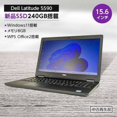 PC nextの高性能再生パソコン 大画面ワイドサイズ/Win11/新品SSD/メモリ8GB_ パソコン ノートパソコン PC Dell 高性能 大画面 ワイド ワイドサイズ Windows Win11 ウィンドウズ メモリ 8GB SSD カメラ 無線LAN Office 家電 リモートワーク 【1451630】