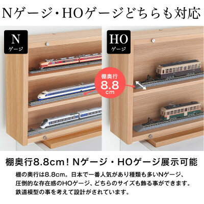 【ふるさと納税】Nゲージ・HOゲージ対応　鉄道模型ディスプレイケース　幅113cm(ホワイト)　TMC-K113W_ ディスプレイケース 鉄道模型 鉄道 模型 ディスプレイ ケース Nゲージ HOゲージ 展示 車両 コレクション ホワイト 薄型 アクリル扉 収納 家具 保護 日本製 【1547764】 サムネイル3