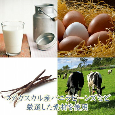 【ふるさと納税】【名誉総裁賞受賞】とろける玉華堂の極ぷりん5個入_ プリン スイーツ 洋菓子 菓子 おやつ おかし 玉華堂 極ぷりん 冷蔵 おすすめ 人気 送料無料 贈答 ギフト プレゼント 【配送不可地域：離島・北海道・沖縄県・東北・中国・四国・九州】【1560979】 - 画像2
