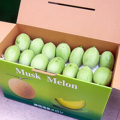 【ふるさと納税】クラウンメロンの子メロン　約4kg_ 子メロン 摘果メロン 摘果 メロン めろん クラウンメロン 約4kg 漬け物 漬物 お漬物 つけもの 浅漬け サラダ 青果 果物 くだもの フルーツ 産直 産地直送 静岡県 送料無料 【1416447】 サムネイル3