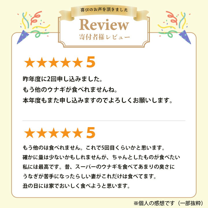 【ふるさと納税】浜名湖・うなぎのたなかのふっくら柔らか♪国産うなぎカット蒲焼(中)2枚(小)2枚※合計290g程度_ うなぎ ウナギ 鰻 かば焼き 蒲焼き 人気 美味しい 静岡県 ふるさと 国産 浜名湖 静岡 個包装 小分け 簡単調理 【配送不可地域：離島】【1417534】 サムネイル2