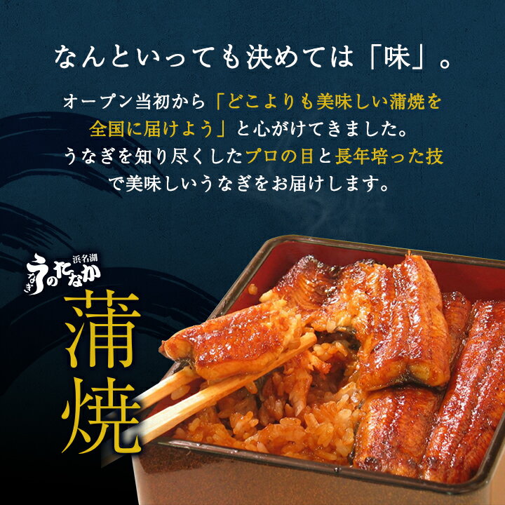 【ふるさと納税】浜名湖・うなぎのたなかのふっくら柔らか♪国産うなぎカット蒲焼(中)2枚(小)2枚※合計290g程度_ うなぎ ウナギ 鰻 かば焼き 蒲焼き 人気 美味しい 静岡県 ふるさと 国産 浜名湖 静岡 個包装 小分け 簡単調理 【配送不可地域：離島】【1417534】 サムネイル3