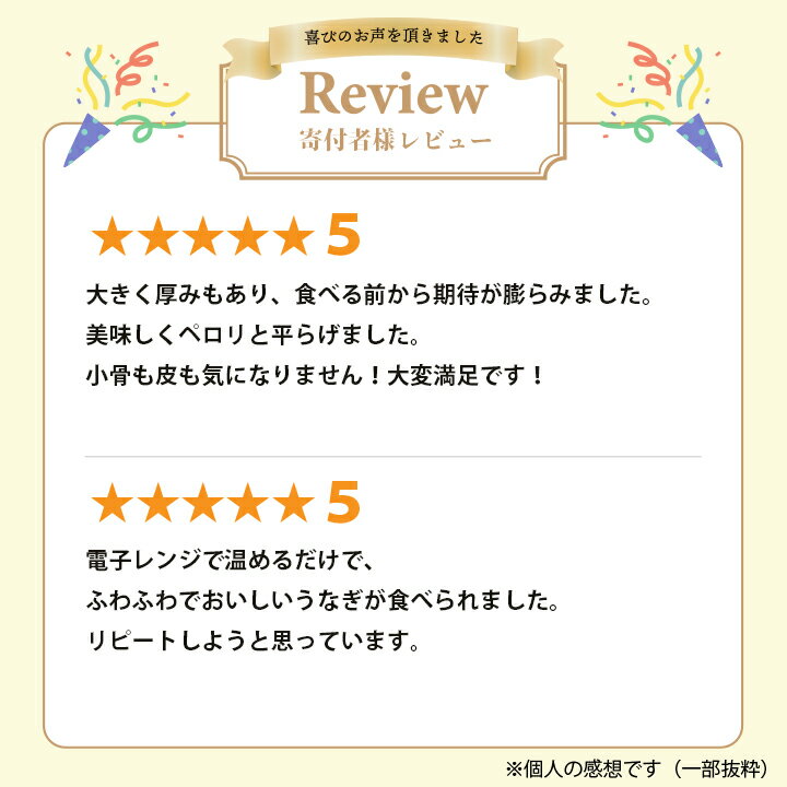【ふるさと納税】浜名湖・うなぎのたなかのふっくら柔らか♪国産うなぎカット蒲焼(中)3枚(小)4枚※合計490g程度_ ウナギ 鰻 うなぎ かば焼き 蒲焼き 人気 美味しい 国産 浜名湖 産地直送 個包装 ギフト 贈答 専門店 【配送不可地域：離島】【1417625】 サムネイル2