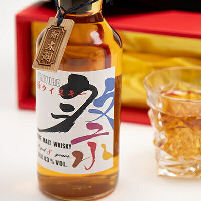 【ふるさと納税】ピュアモルトウイスキー　祭(gravure) 8年_ ウィスキー モルト 祭 gravure ピュアモルト グラヴュール 酒 アルコール 人気 おすすめ 送料無料 贈答 ギフト プレゼント 【1447667】 サムネイル3