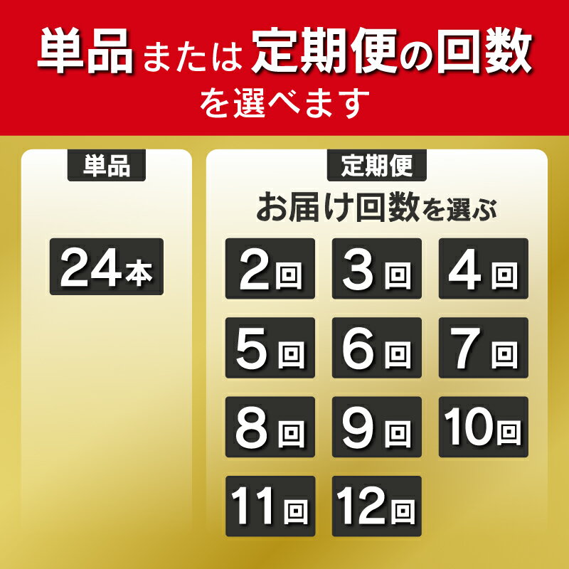 【ふるさと納税】【選べるお届け回数（単品～12回）】 ビール ナナマル 缶 サッポロ 生ビール お酒 糖質 プリン体 70％オフ 350ml缶 24本 1箱 単品 定期便 サッポロビール 焼津 a16-182 サムネイル3