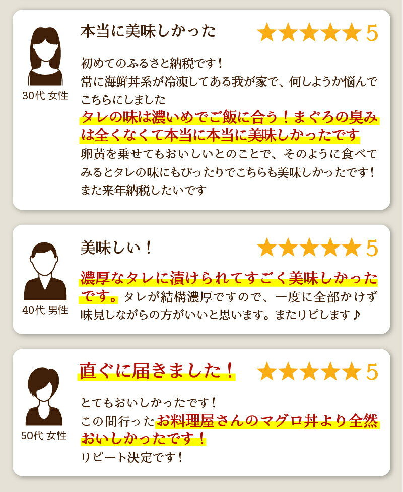 【ふるさと納税】 まぐろ 魚 冷凍 焼津 漬け丼 天然 目鉢鮪 マグロ丼の具セット 8食分 計約800g a10-007 - 画像3