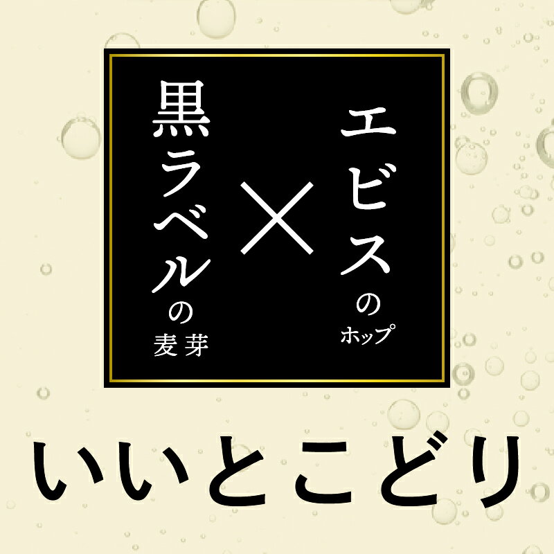 【ふるさと納税】 ビール サッポロ サッポロビール ゴールドスター sapporo お酒 焼津 500ml×1箱(24本) a19-042 サムネイル3