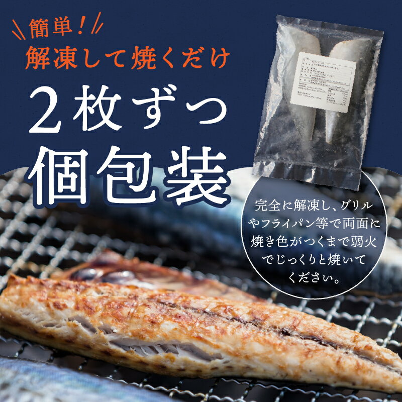 【ふるさと納税】 高評価 ★4.78 塩さば フィレ 国産 天然 切身 肉厚 ボリューム 2枚×6袋 計約1.8kg 焼き魚 食べ応え 脂 やわらか 一品 朝食 ランチ 昼食 個包装 使いやすい 手軽 簡単 便利 アレンジ おかず 定番 冷凍 サバ 鯖 魚 焼津 a16-194 - 画像3