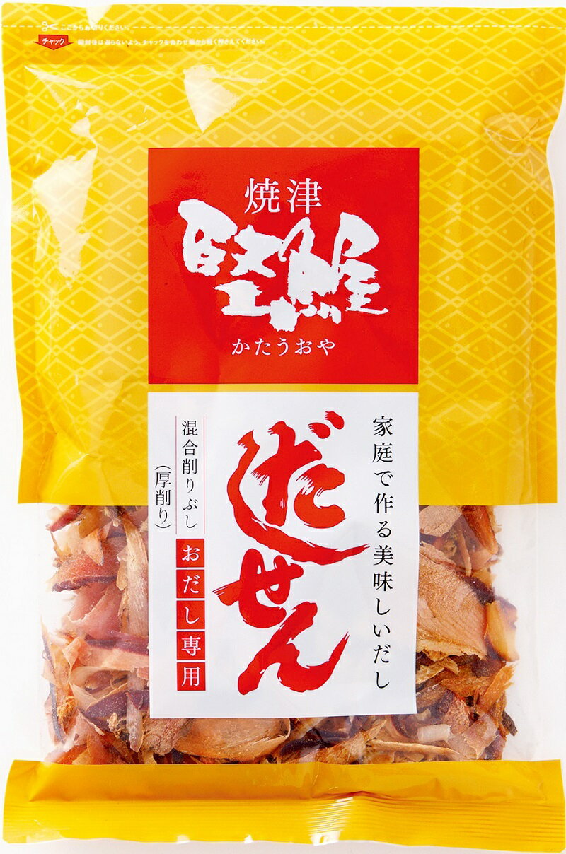 【ふるさと納税】 かつお 鰹節 さば節 宗田かつお節 ブレンド 中厚削り 焼津 濃いだし 削り節 だしせん 80g×20袋 a26-012 サムネイル3