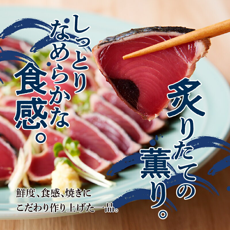 【ふるさと納税】 かつお たたき 魚 冷凍 焼津 約2kg かつおたたき カツオ 炭火焼き 一本釣り 真空パック ポン酢タレ付き a10-863 サムネイル3