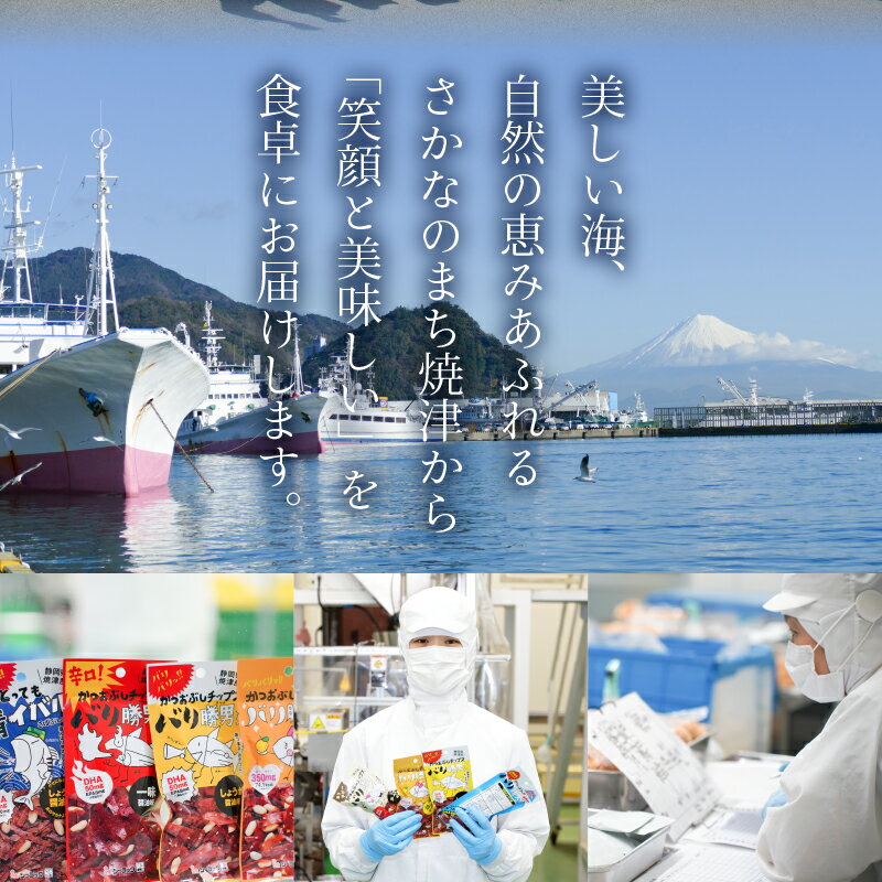【ふるさと納税】 焼津市 ロシアン佐藤 だし 出汁 だしパック あごだし 鰹節 カツオ 昆布 椎茸 野菜 ティーバッグ 無添加 レシピ集同梱 焼津 だし専門店 勝男屋の出汁 5種類 5袋 セット a15-363 サムネイル3