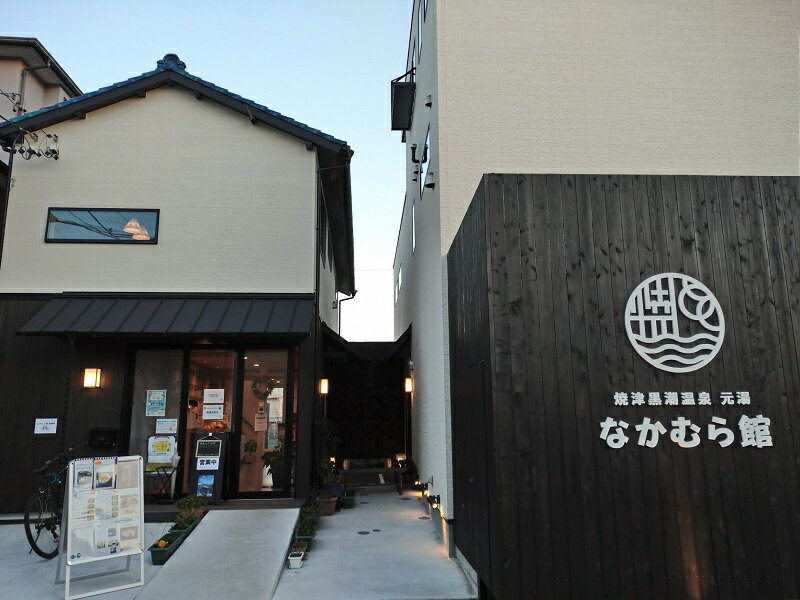【ふるさと納税】 チケット クーポン 回数券 温泉 入浴券 元湯 なかむら館 11回分 焼津 焼津温泉 源泉 かけ流し a17-095 サムネイル2
