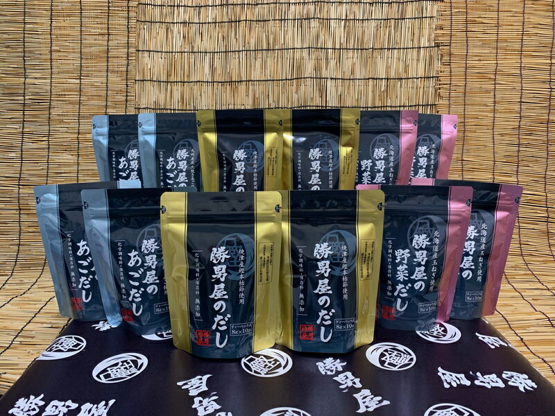 【ふるさと納税】 かつお 鰹節 焼津 だし あごだし 野菜だし 専門店 勝男屋 出汁 3種×4袋 a20-230 サムネイル2