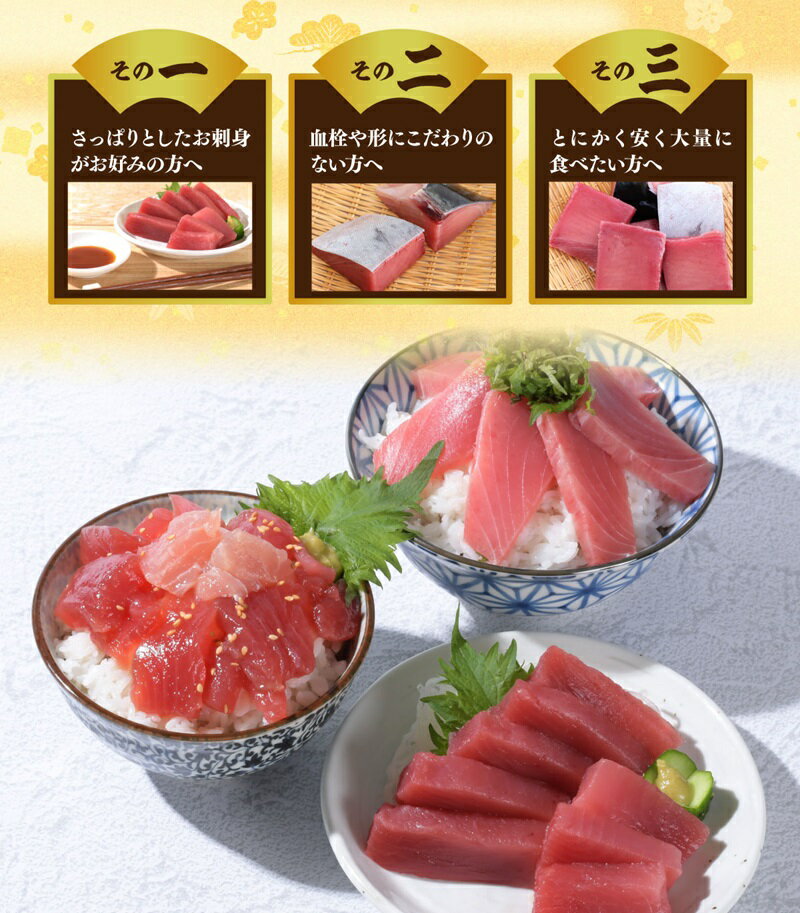 【ふるさと納税】 【お届け時期が選べる】 訳あり まぐろ 刺身 天然 メバチマグロ 皮付 赤身 魚 選べるお届け月 冷凍 焼津 約1kg ご自宅用 a10-1001 サムネイル2