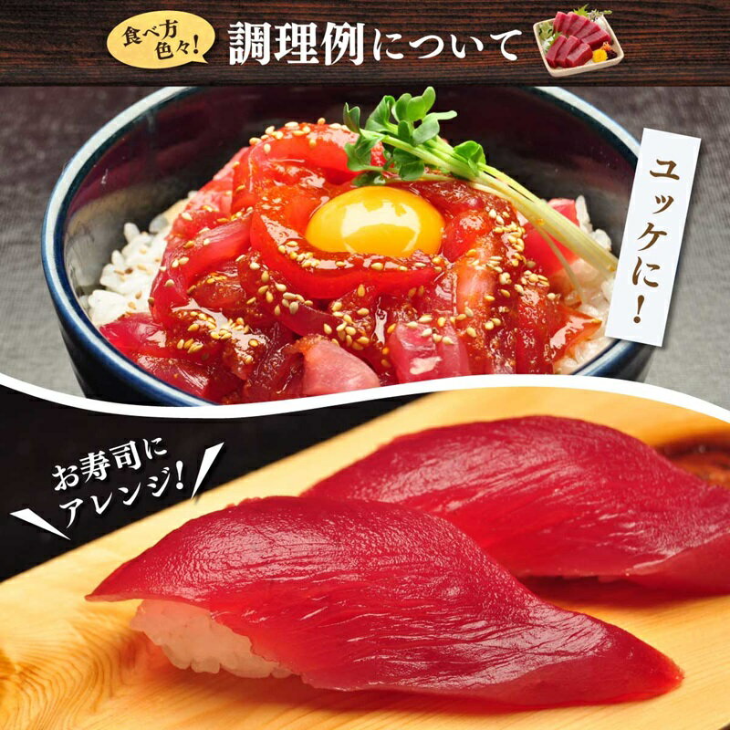 【ふるさと納税】 訳あり まぐろ 赤身 1kg 天然 南マグロ 刺身 甘み 希少 魚 冷凍 焼津 ご自宅用 a10-1155 サムネイル2