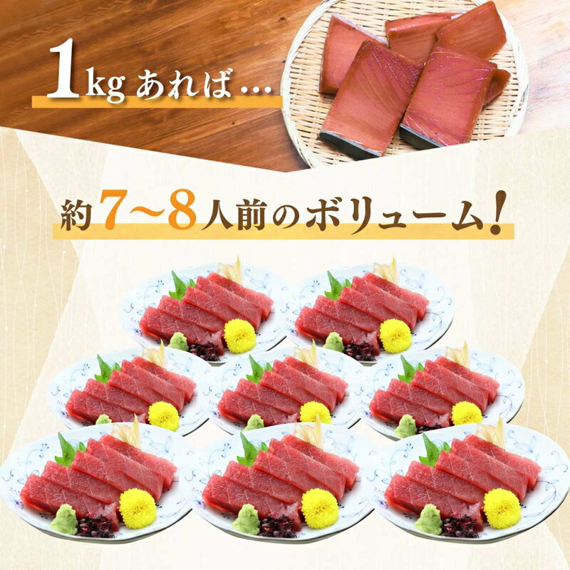 【ふるさと納税】 訳あり まぐろ 赤身 1kg 天然 南マグロ 刺身 甘み 希少 魚 冷凍 焼津 ご自宅用 a10-1155 サムネイル3