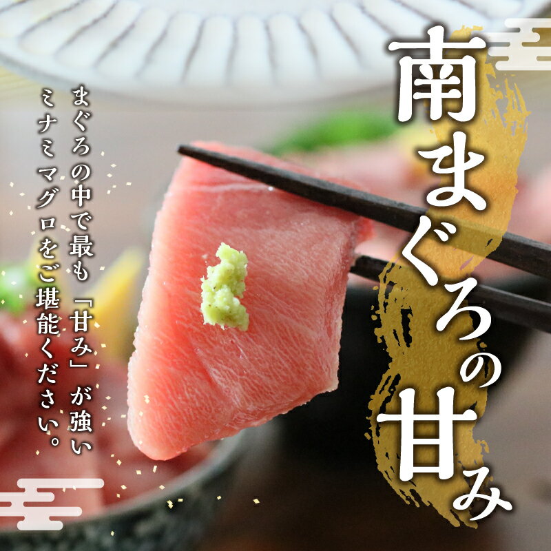 【ふるさと納税】 【定期便選べる6回連続、隔月】 定期便 マグロ 中トロ 訳あり 刺身 ミナミマグロ まぐろ 鮪 切り落とし 約700g×6 a60-020 サムネイル3