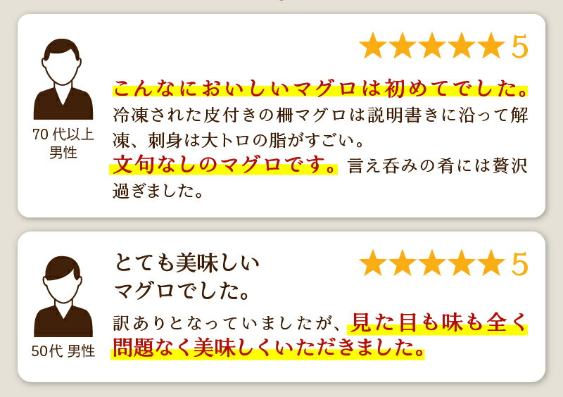 【ふるさと納税】 【お届け時期が選べる】 訳あり まぐろ 刺身 本マグロ 中トロ 魚 冷凍 焼津 約800g 選べるお届け月 ご自宅用 a21-065 サムネイル3