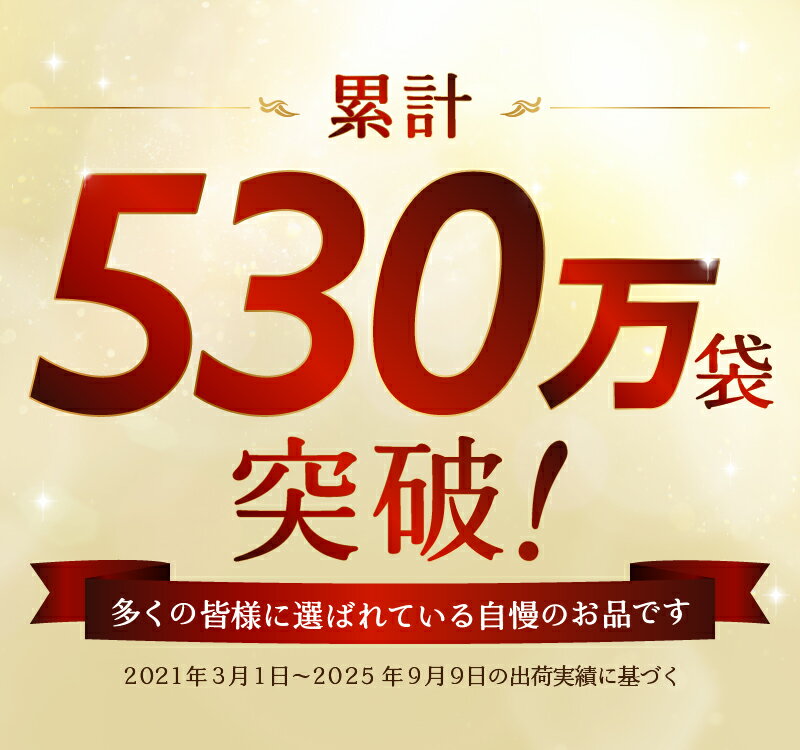 【ふるさと納税】 10月発送受付中! 総合1位獲得 ネギトロ 【お届け時期が選べる】 【選べる内容量】 小分け 高評価 ねぎとろ 天然 まぐろ 冷凍 個装 簡単 便利 流水解凍 キハダマグロ メバチマグロ ランキング 焼津 年内発送 2026年発送 焼津市 ロシアン佐藤 a10-598 a12-198 サムネイル2