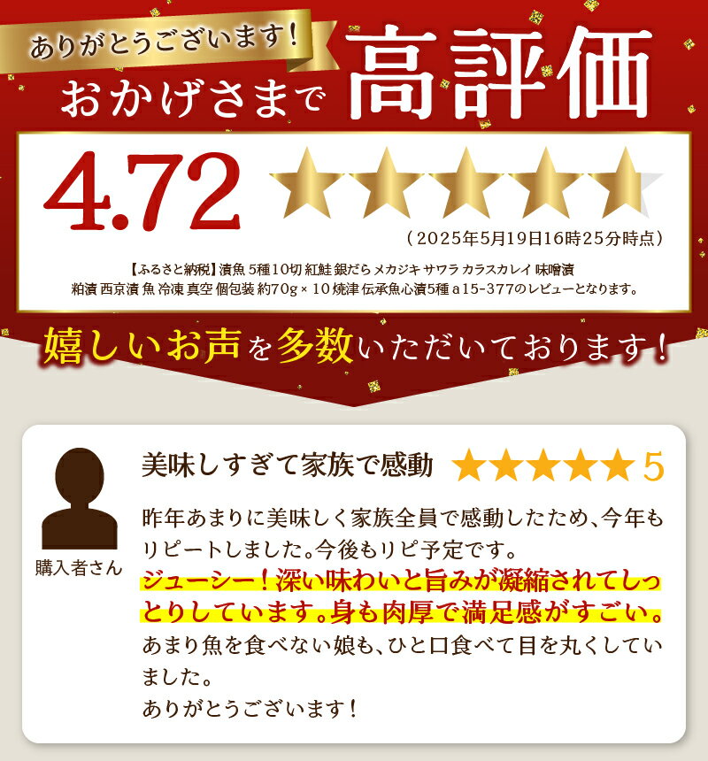 【ふるさと納税】 年内発送受付中! 高評価 ★4.72 【お届け時期が選べる】 漬魚 漬け魚 セット 食べ比べ 5種 10切 銀ダラ 銀たら 銀鱈 銀だら 紅鮭 メカジキ サワラ 味噌漬 粕漬 西京漬 魚 冷凍 真空 個包装 小分け 厳選 おかず おつまみ 約70g×10 焼津 2026年発送 a15-377 サムネイル2