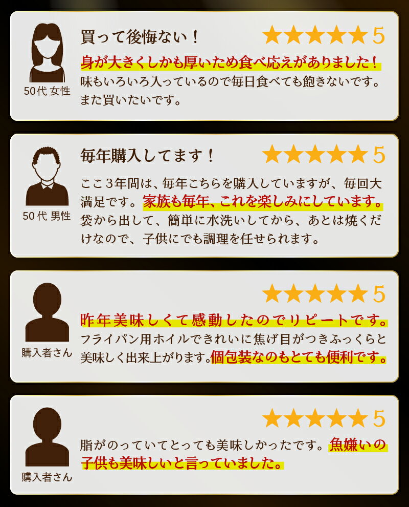 【ふるさと納税】《 レビューキャンペーン 》 高評価 ★4.82 【選べるお届け時期】 銀だら 4種 セット 食べ比べ 詰め合わせ 漬け魚 約90g×16切 切り身 真空 個包装 西京焼き 西京漬け 粕漬 味噌漬 西京味噌 みりん漬 小分け 銀たら 銀鱈 銀ダラ a30-174 - 画像3