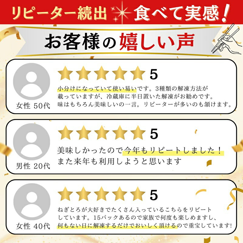 【ふるさと納税】 【発送時期が選べる】 ネギトロ ねぎとろ まぐろ マグロ 鮪 魚 冷凍 焼津 天然鮪使用 計1.5kg 約100g×15袋 小分け 個包装 真空パック 流水解凍 便利 アレンジ 絶品 厳選 年内発送 11月～12月 a12-069 サムネイル3