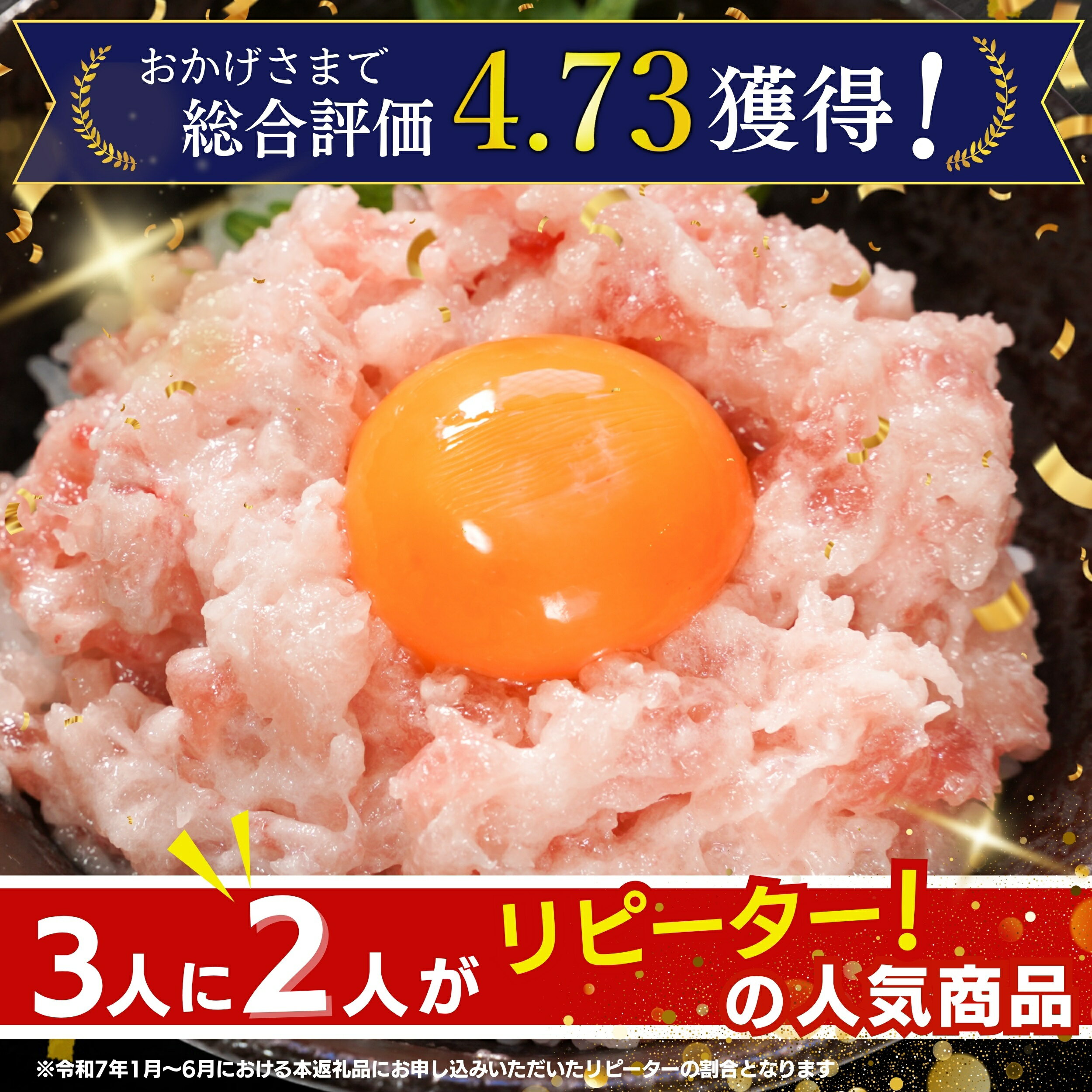 【ふるさと納税】 3人に2人がリピーター! 【選べる発送時期/内容量】 天然まぐろのみ使用! 高評価★4.74 ネギトロ ねぎとろ マグロ 計900g 計1.5kg 計1.8kg 約100gずつ 流水解凍 簡単 便利 小分け 個包装 魚 焼津 大容量 高リピート 年内発送 11月～12月 2026年発送 a10-1088 サムネイル2