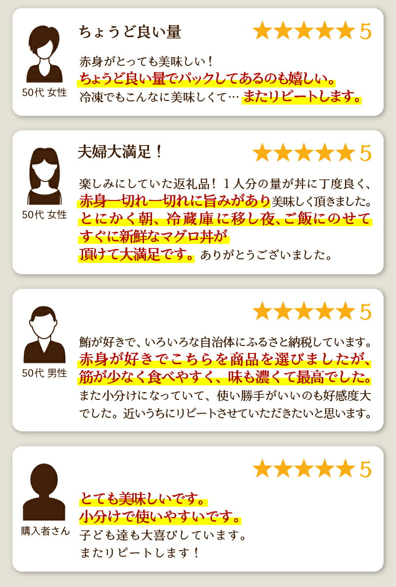 【ふるさと納税】 【お届け時期が選べる】 まぐろ 切り落とし 刺身 天然 ばちまぐろ 良質 赤身 天身 筋少なめ 100g 6パック 冷凍 魚 マグロ 鮪 小分け 簡単解凍 手軽 アレンジ 包丁不要 焼津 a10-922 - 画像3