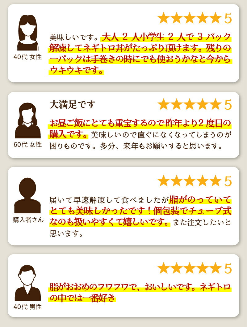 【ふるさと納税】 ネギトロ まぐろ 天然 南まぐろ 贅沢 100g×10袋 個数限定 小袋 冷凍 焼津 a12-251 - 画像3