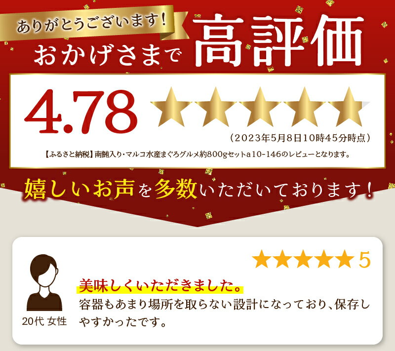 【ふるさと納税】 まぐろ 切り落とし まぐろのたたき 南鮪入り 計約800g セット みなみまぐろ びんちょうまぐろ ばちまぐろ 冷凍 個食タイプ 天然 魚 赤身 焼津 マルコ水産 a10-146 サムネイル2