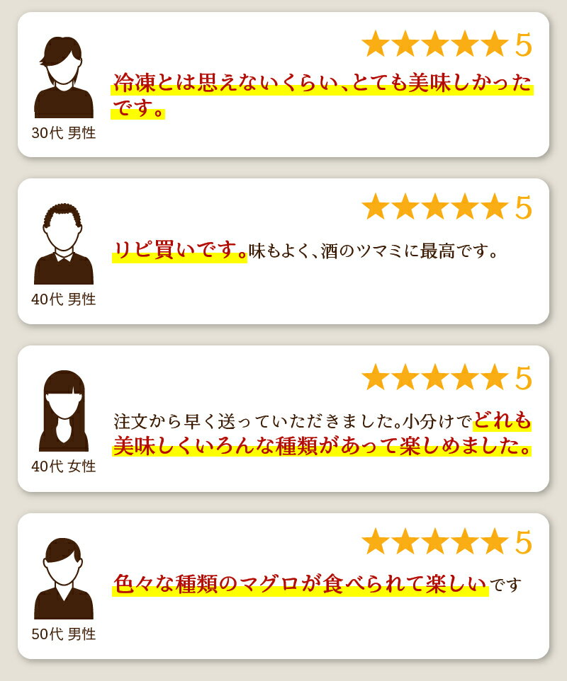 【ふるさと納税】 まぐろ 切り落とし まぐろのたたき 南鮪入り 計約800g セット みなみまぐろ びんちょうまぐろ ばちまぐろ 冷凍 個食タイプ 天然 魚 赤身 焼津 マルコ水産 a10-146 サムネイル3