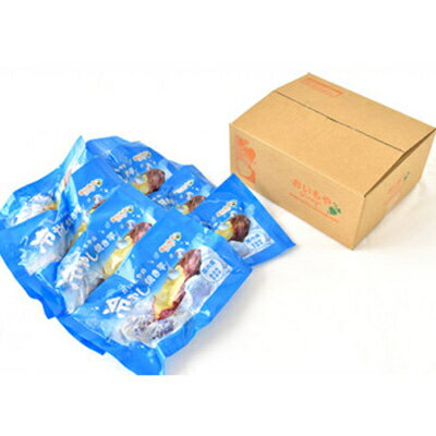 【ふるさと納税】おいもやの冷やし焼き芋8袋セット【配送不可地域：離島・北海道・沖縄県・四国・九州】【1308943】 - 画像3