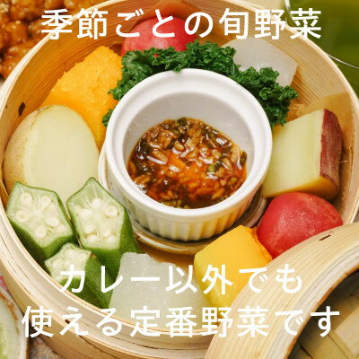 【ふるさと納税】有機野菜でカレーを作ろう　カレーに使える有機野菜を3～4種類　定番野菜だからなんにでも使えます。【配送不可地域：離島・北海道・沖縄県・四国・九州】【1568592】 - 画像2